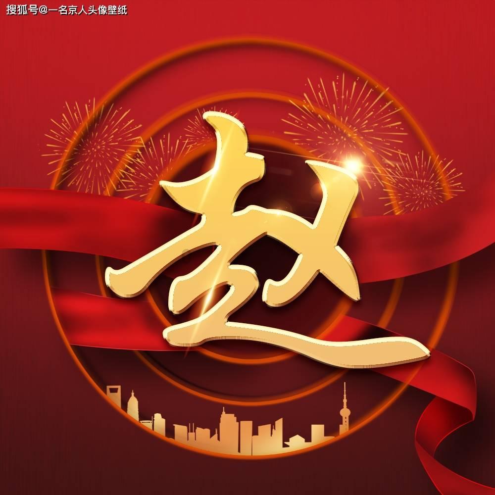 依靠老人带孩子与年轻父母自己带孩子，最大的区别是什么？？