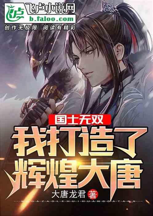 【书法名家】花新全老师优秀作品欣赏
