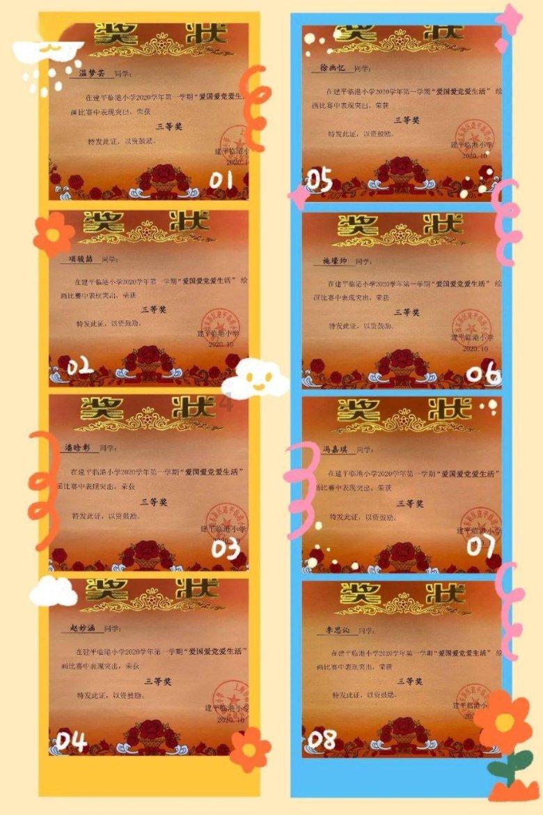老公每晚都和女同事聊微信，该不该给游戏画面